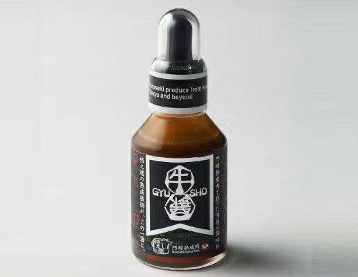 牛醤（GYUSHO）使用シーン