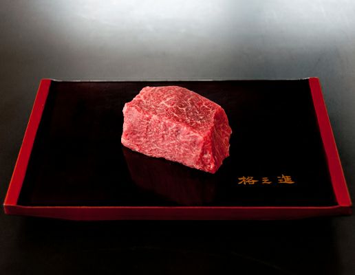 門崎熟成肉 サンカク 塊焼き（120g×1個） | ハンバーグの通販 | 門崎