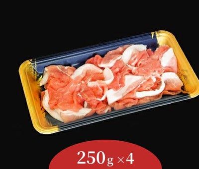 白金豚切り落とし(250g×4P)