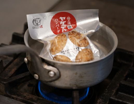 ヤケテル白格ハンバーグ(10個セット) | ハンバーグの通販 | 門崎熟成肉