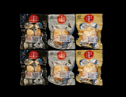 ヤケテルハンバーグ3種セット（各2個） | ハンバーグの通販 | 門崎熟成