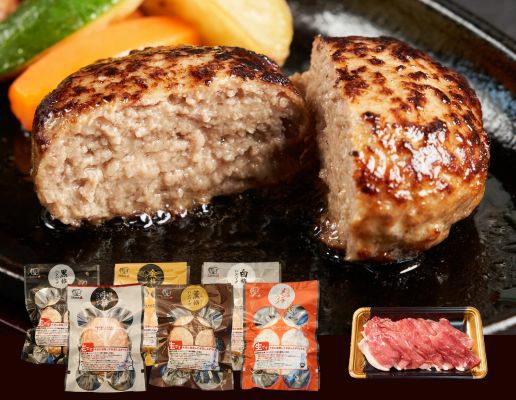 さくっと気軽にお試しセット | ハンバーグの通販 | 門崎熟成肉の専門店