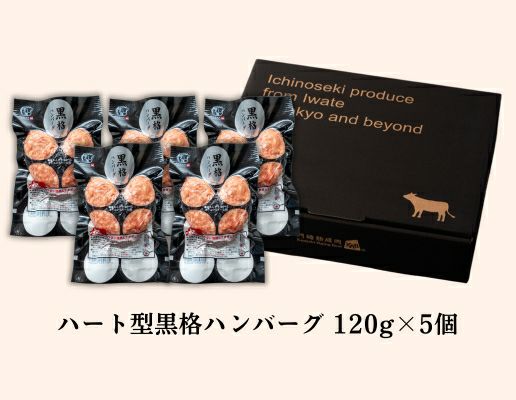 可愛いだけじゃない本格ハンバーグセット | ハンバーグの通販 | 門崎