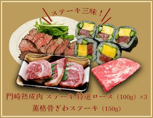 節分特別セット