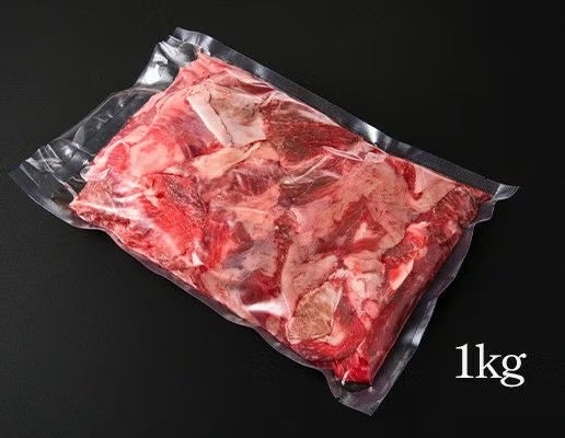 国産牛 スジ肉（1.0kg）