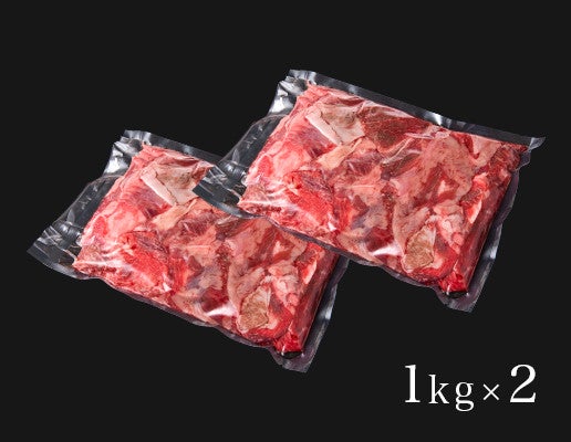 国産牛 スジ肉（2.0kg）
