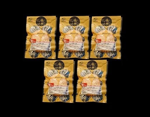 ＜メッセージカード付＞新生活頑張ってね！ギフト | 金格ハンバーグ(5個セット)