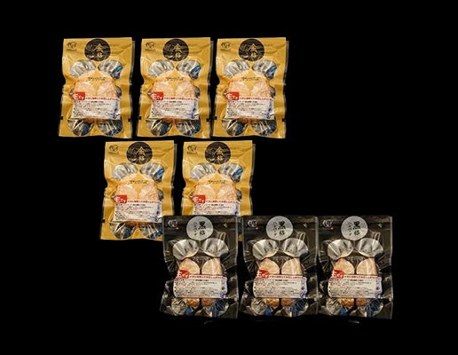 ＜メッセージカード付＞ 新生活頑張ってね！ギフト | 金格ハンバーグ(5個)＆黒格ハンバーグ(3個)セット