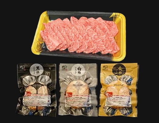 ＜メッセージカード付＞ 合格おめでとう！ギフト | 3種の格之進ハンバーグ(各1個)＆門崎熟成肉特選カルビセット